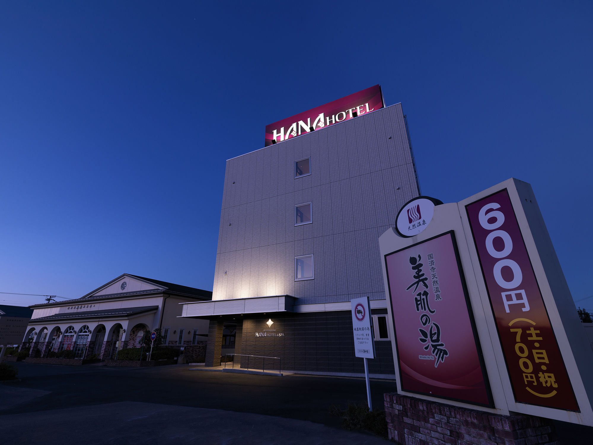 Hana Hotel Fukaya & Spa Luaran gambar